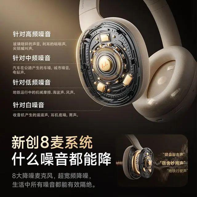 强：探索音质与便捷的完美融合m6米乐蓝牙耳机排行榜10(图2)