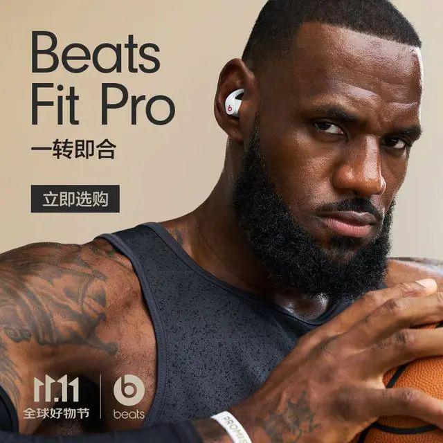 强：探索音质与便捷的完美融合m6米乐蓝牙耳机排行榜10(图3)