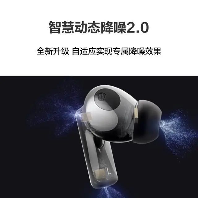 强：探索音质与便捷的完美融合m6米乐蓝牙耳机排行榜10(图4)