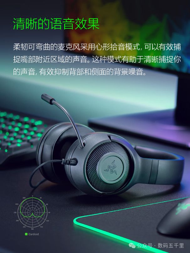 适佩戴71环绕声助你制胜！米乐m6北海巨妖X耳机：舒(图5)