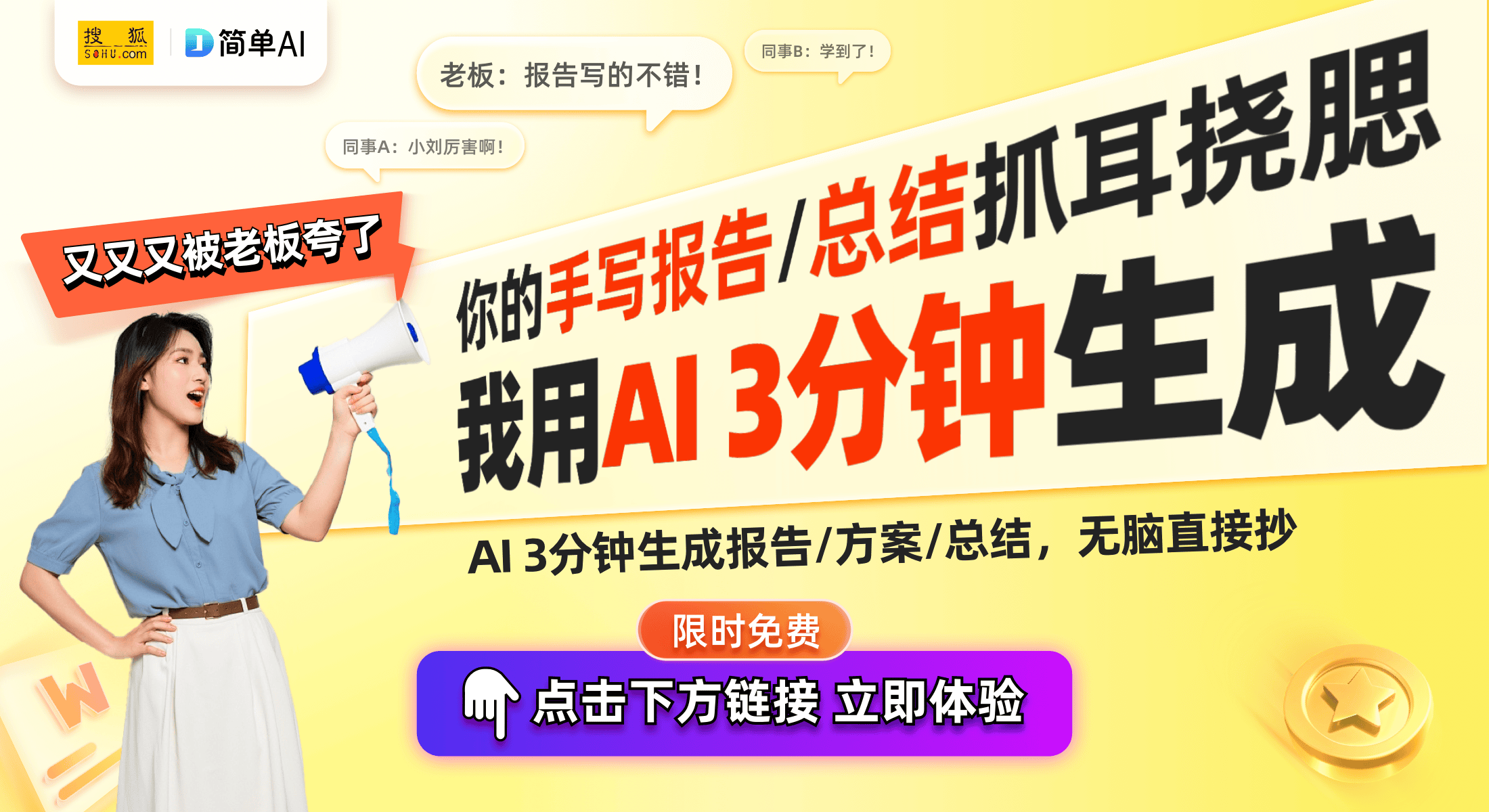 质与智能体验的蓝牙耳机新选择漫步者Evo