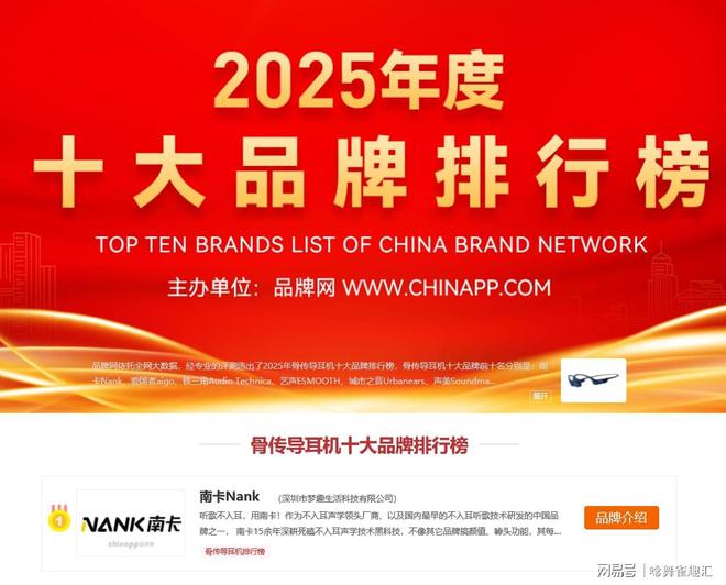 点五款入手不亏的运动蓝牙耳机！运动耳机排行榜10强都有哪些盘