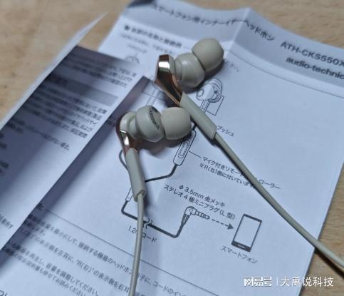 宽广而平衡的解析力4款有线耳机带有(图1)