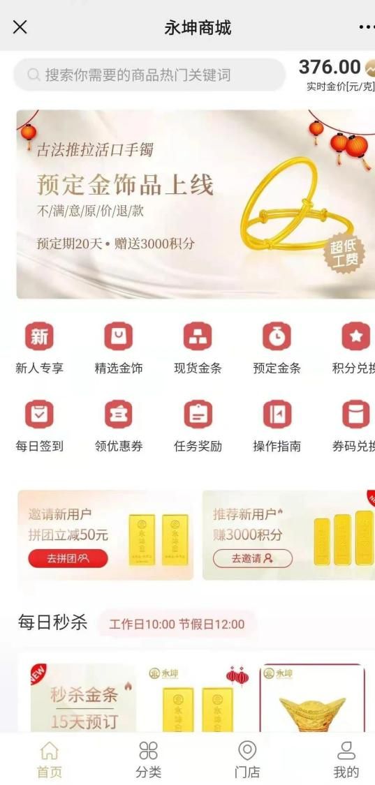 退款”有人投了上千万元！银行、保险公司回应警方已立案知名机构出现大规模兑付异常！“存的黄金提不出来也无法(图2)