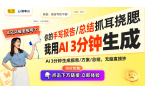 uds耳挂式耳机即将发布助力运动与生活米